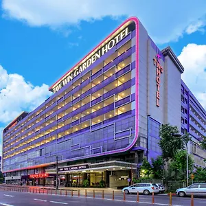 4* ホテル トー ウィン ガーデン